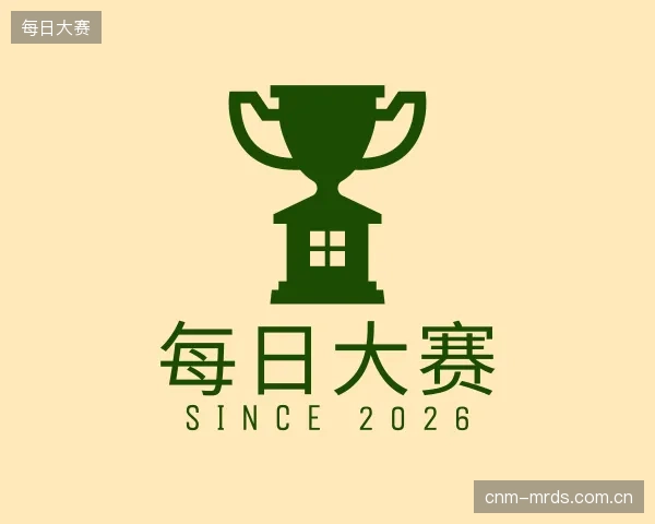 解读每日大赛集团